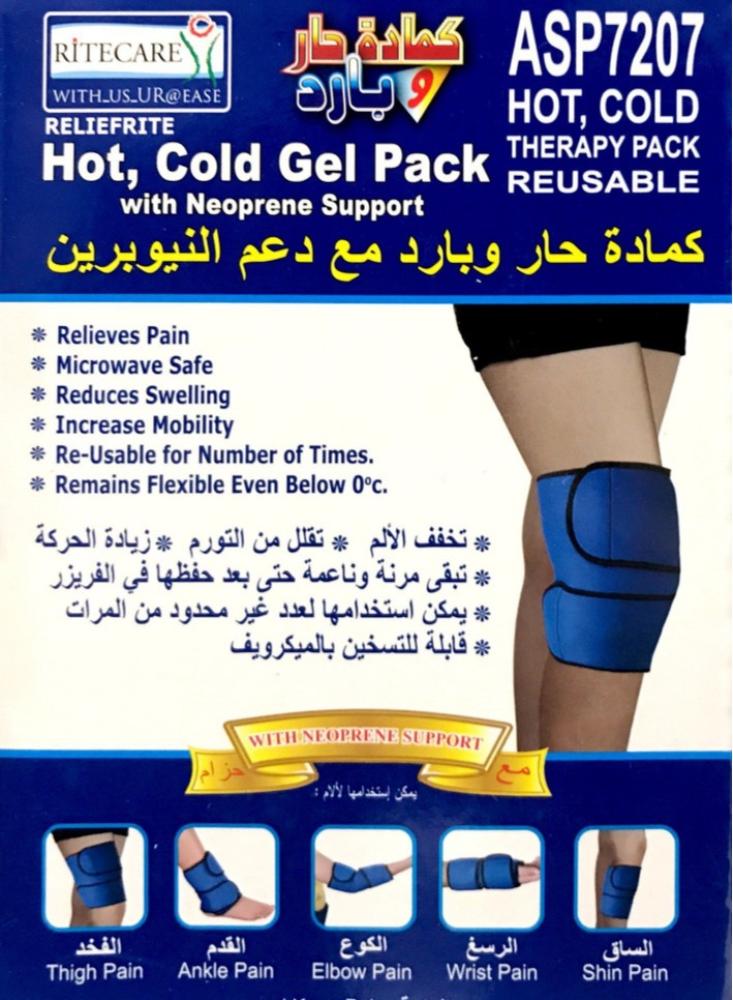 كمادات جل حار بارد للركبة, وسادات جل علاجية  قابلة لإعادة الاستخدام للإصابات الرياضية والآم العضلات والمفاصل
