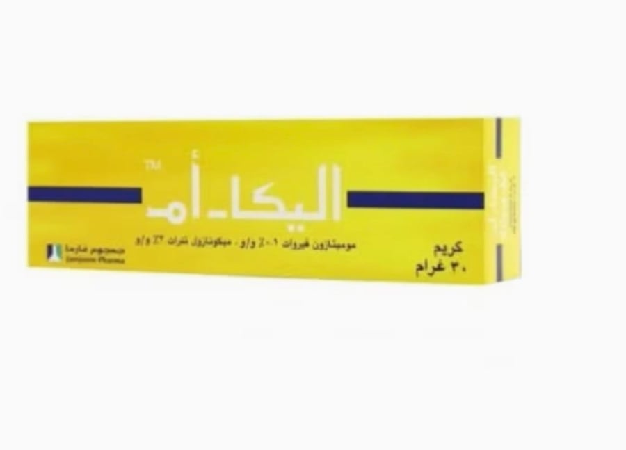 كريم إليكا إم للبشرة 30 غرام