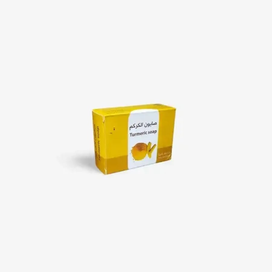 صابون الكركم Turmeric soap صابون سعودي صناعة محلية