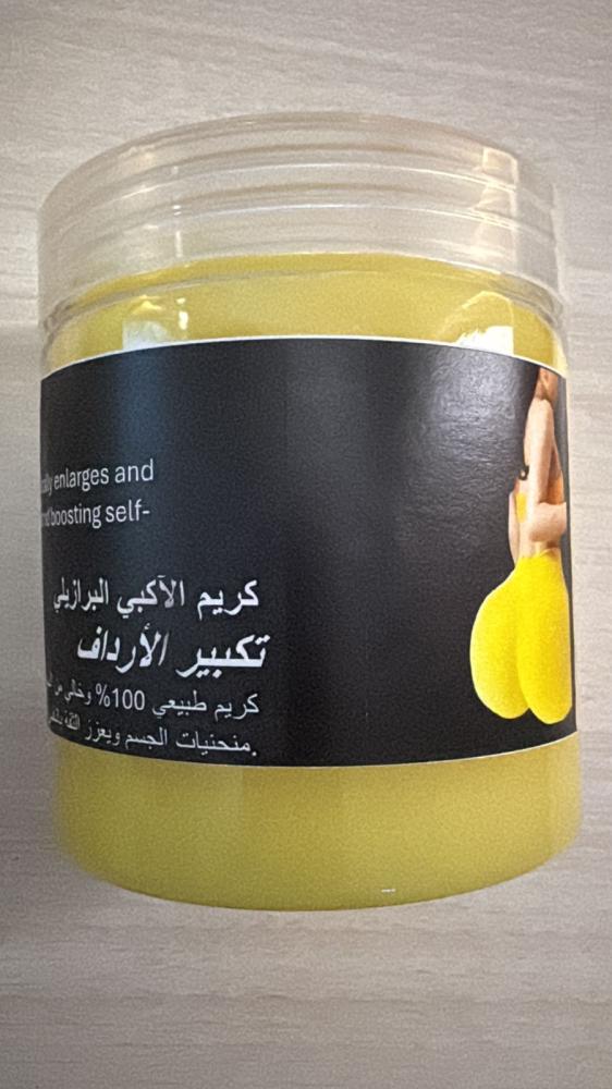 ‏كريم الاكبي لتكبير الارداف والصدر والخدود كريم تكبير موضعي. علبة 1