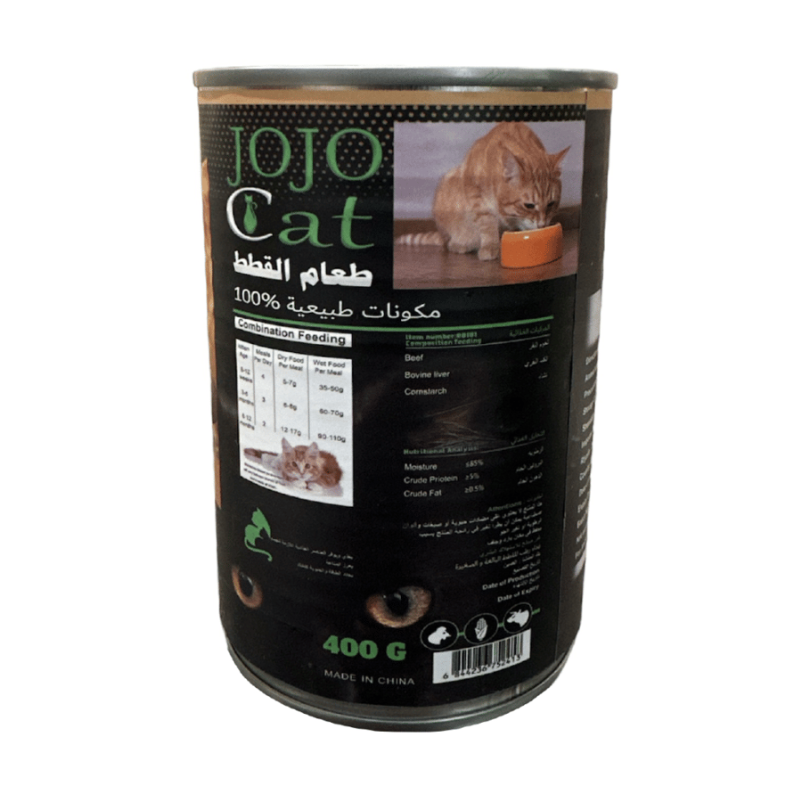 JOJO Cat طعام رطب للقطط بالدجاج والسالمون 400 جرام