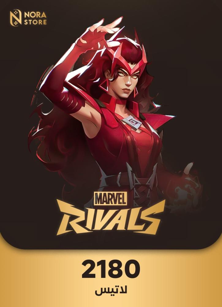 مارفل رايفلز  2180 Marvel Rivals Lattices