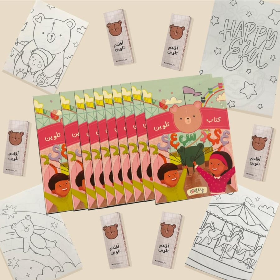 10 coloring books with colors for Eid