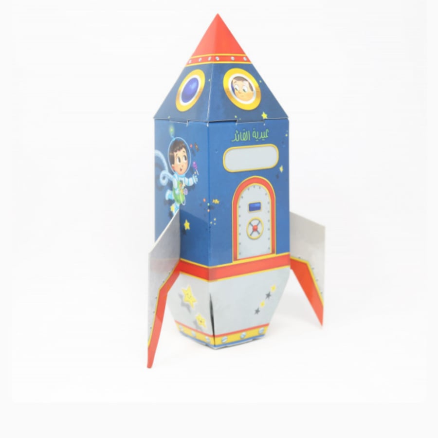 علبة توزيعات صاروخ