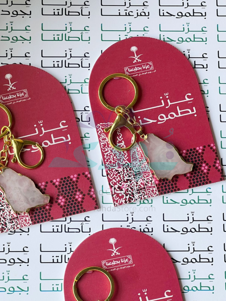 ميدالية عزنا بطموحنا