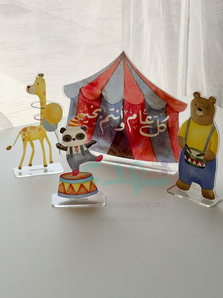 طقم استاند مهرجان العيد