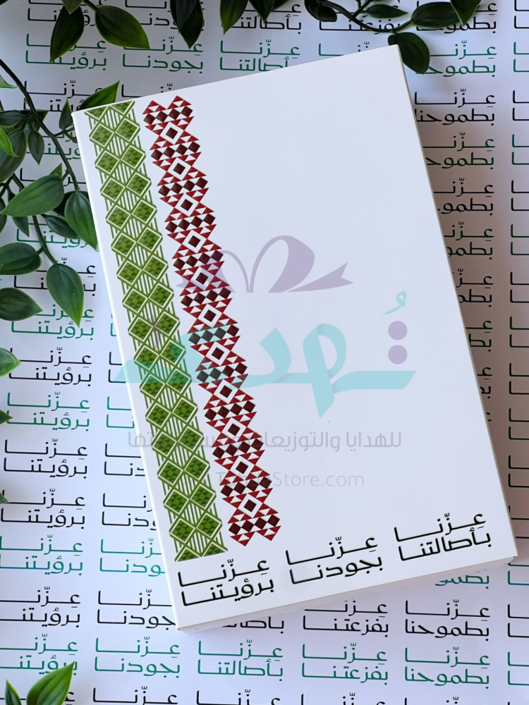 هدية فنجان عزنا بأصالتنا