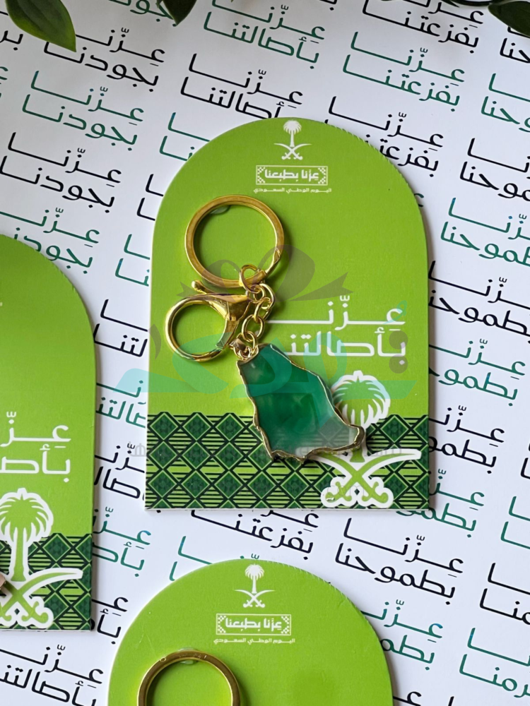 ميدالية عزنا بأصالتنا