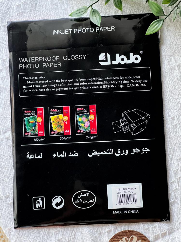 ورق جوجو 180 جرام