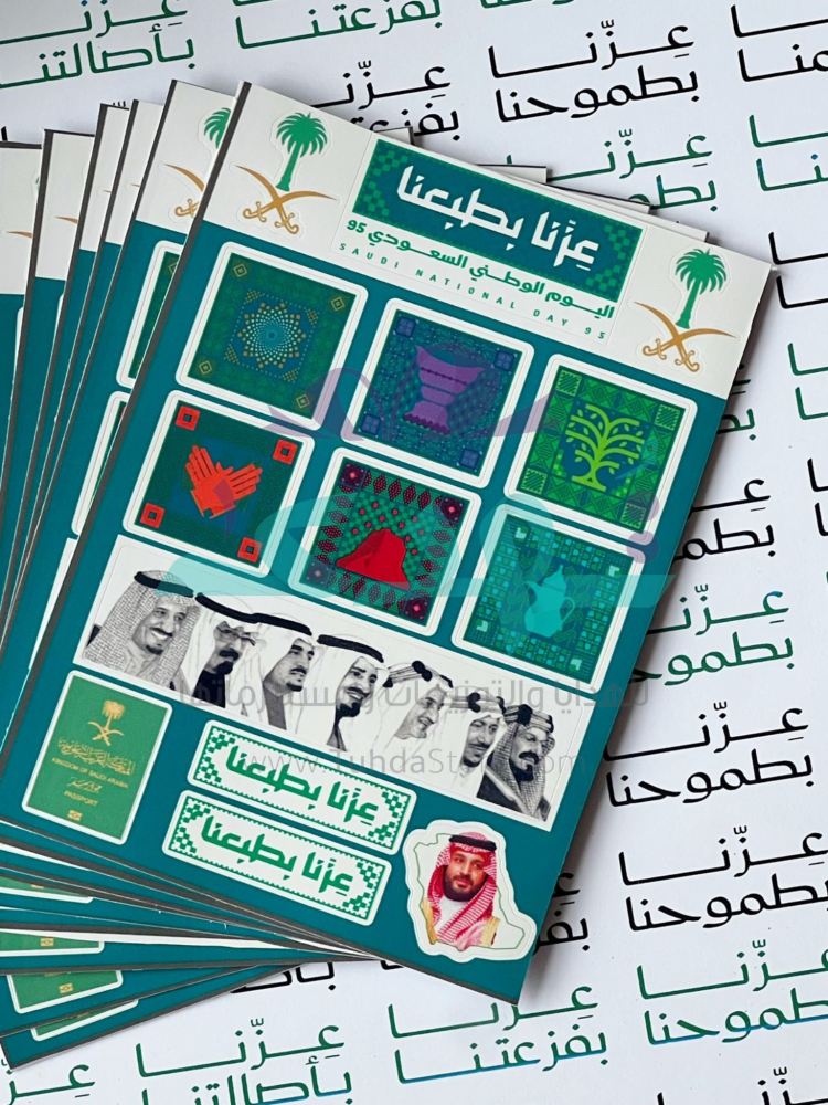 12 استكر شيت عزنا