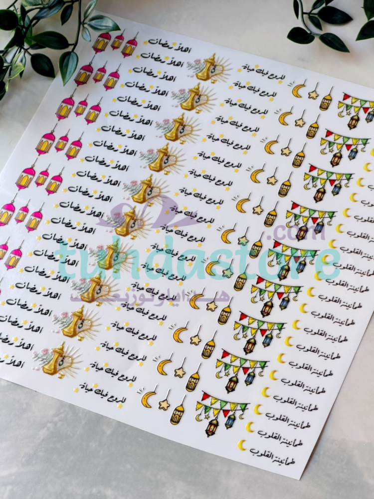 استكر DTF اسطح طمأنينة القلوب