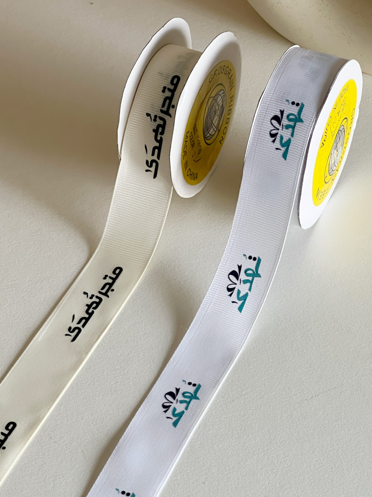 طباعة لوقو على شريط بيكة
