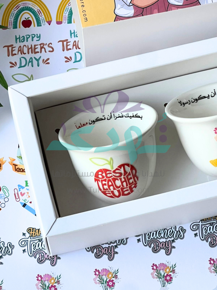 هدية شكرا لعطائك معلمتي