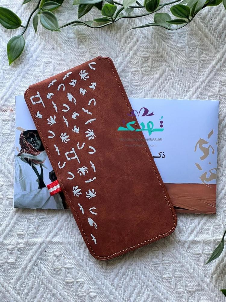 هدية محفظة نظارة جلد فخمة