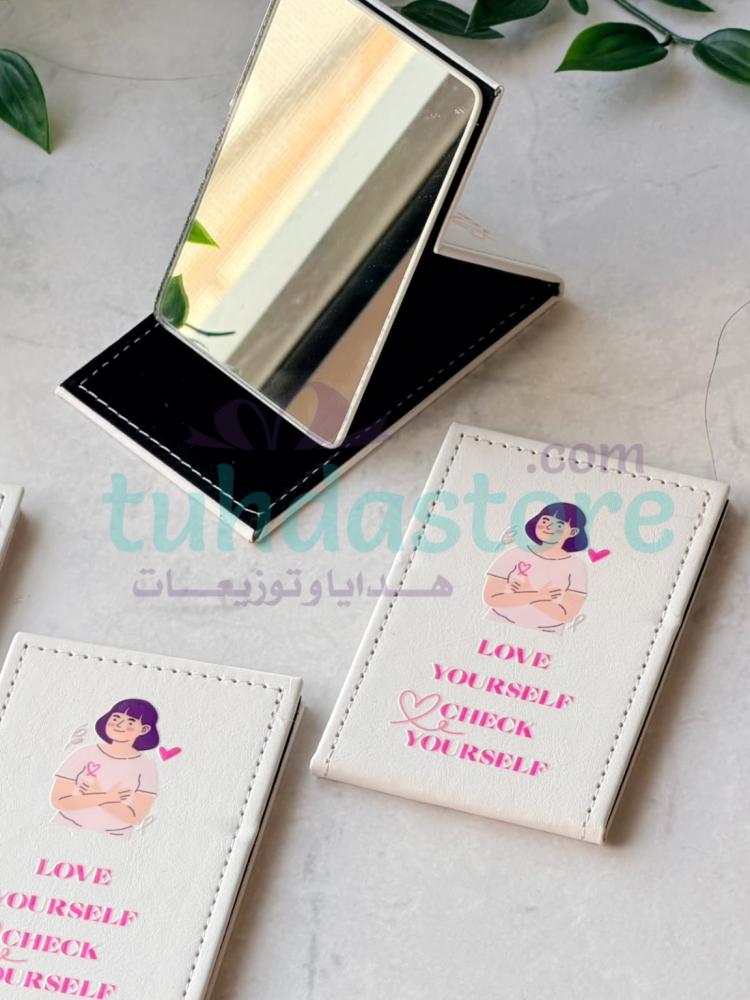 مرايا اطمني على نفسك