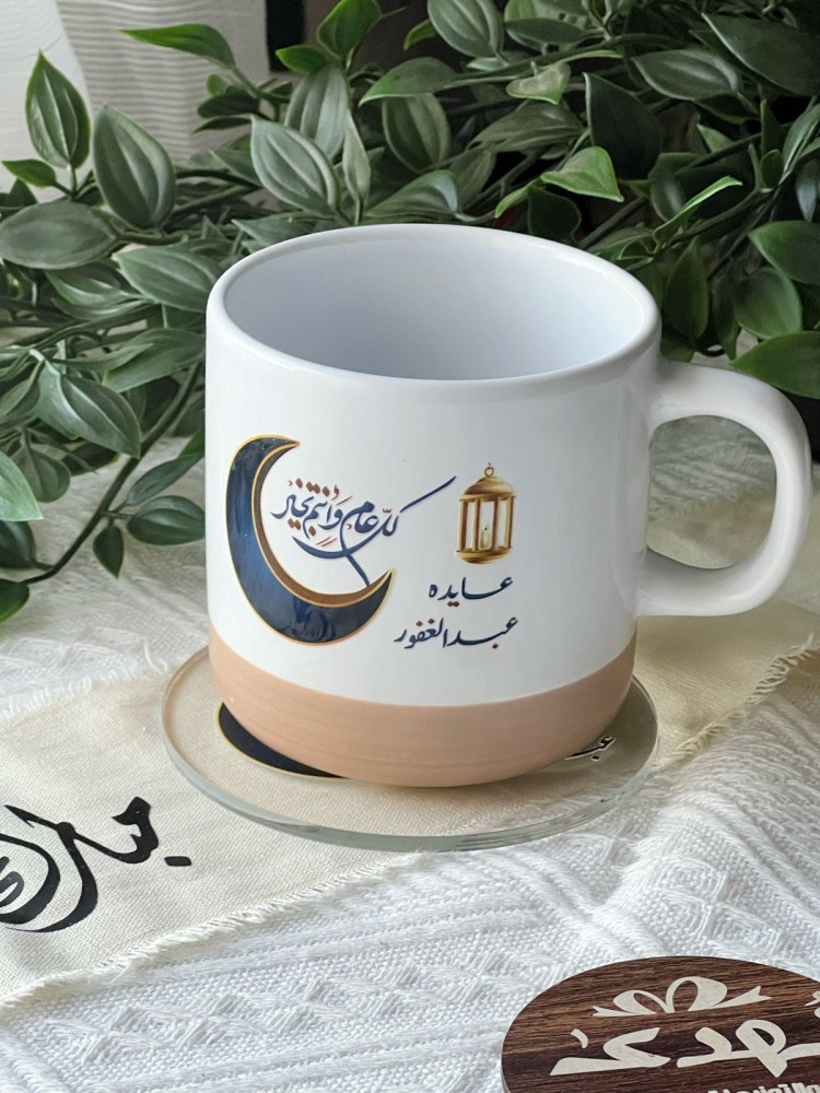 هدية كوب سيراميك
