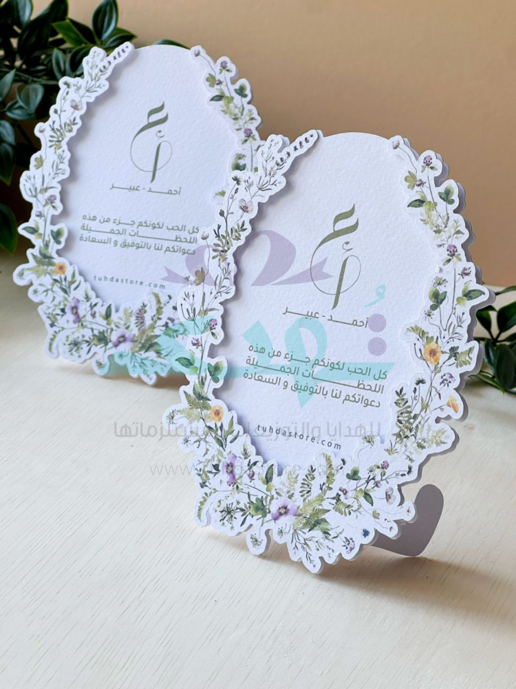 كرت طاولة بارز 02