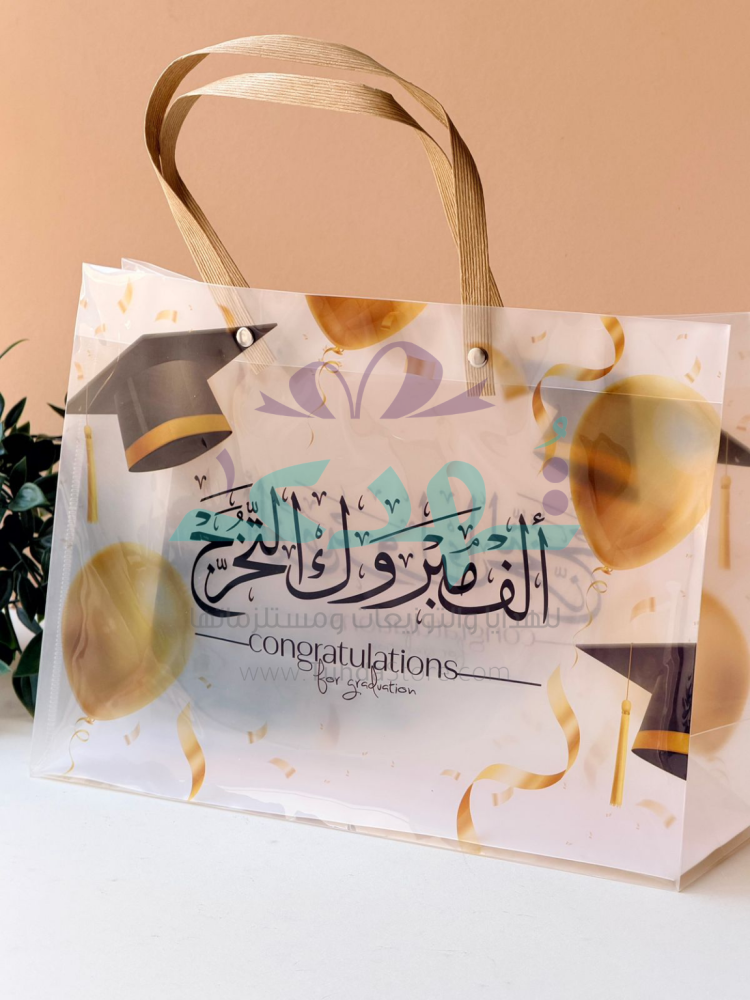 2 اكياس الف مبروك 30*10*22
