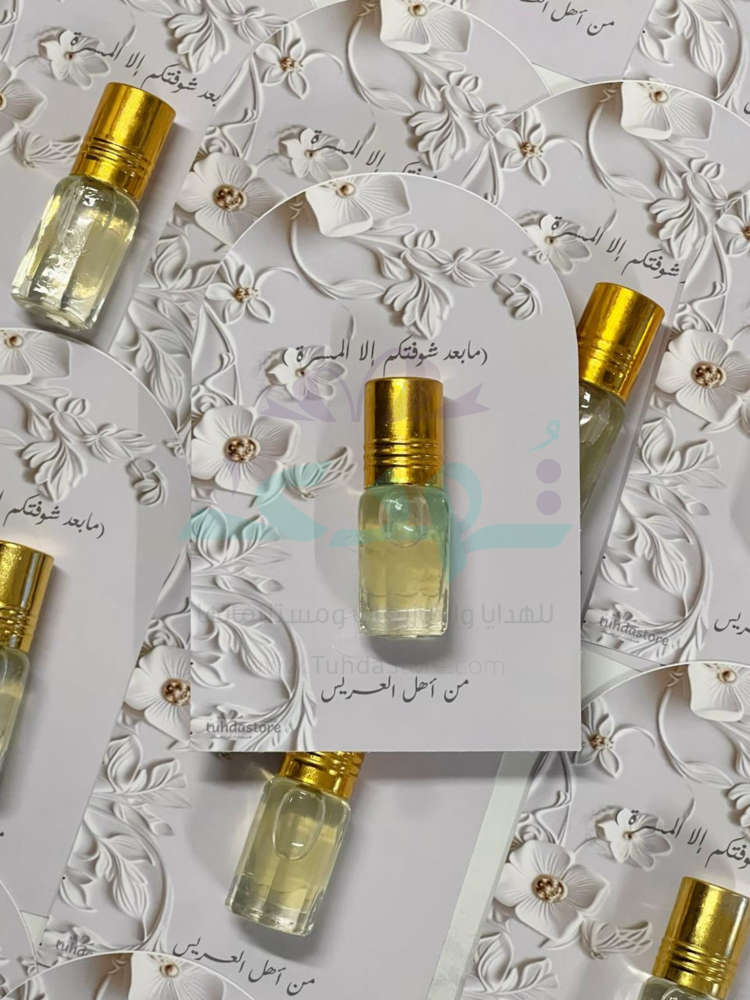 توزيعات كرت تولة أنيق