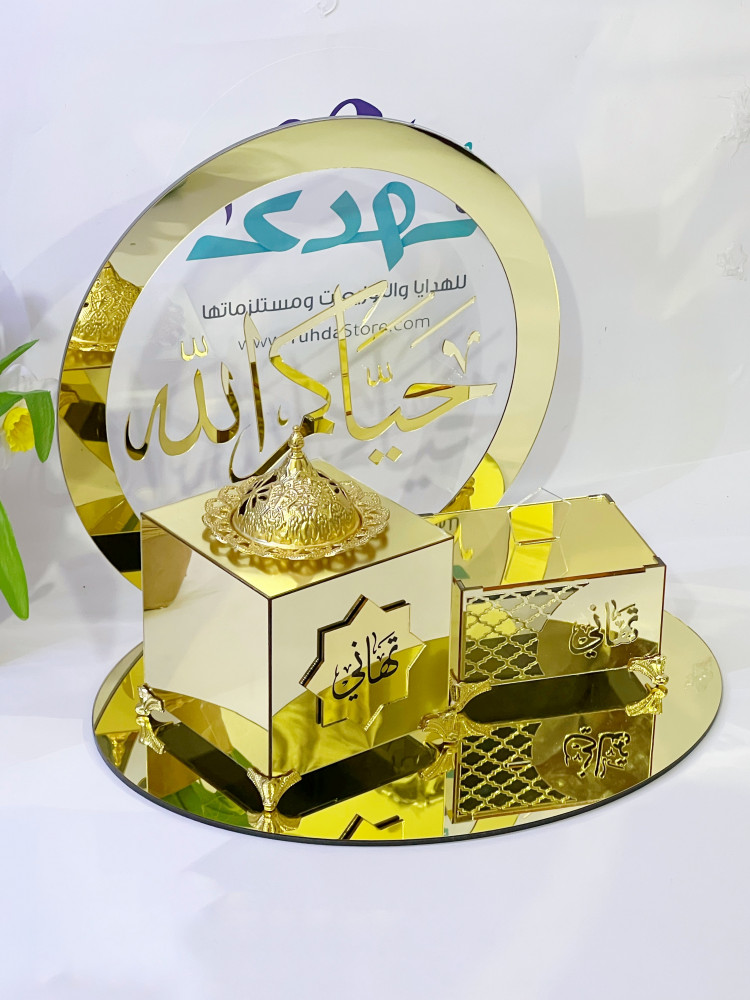 طقم مبخرة بقاعدة