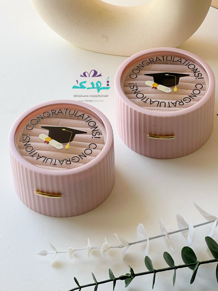 منظم اكسسوار تخرج