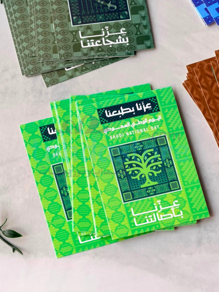 درزن كروت هوية عزنا بطبعنا