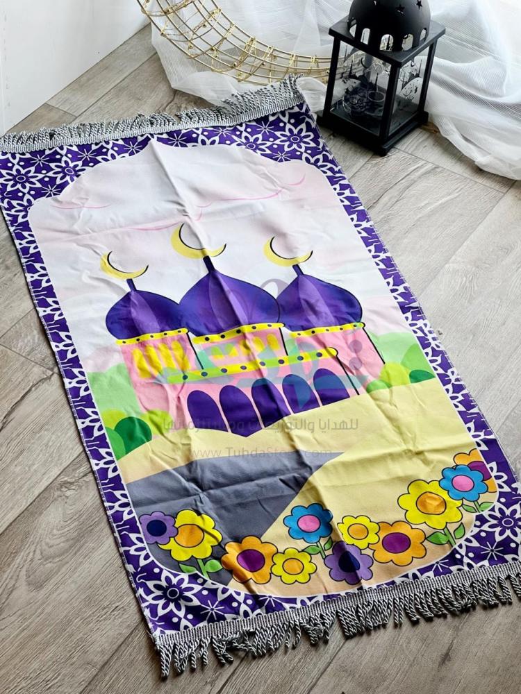 هدية سجادة أطفال