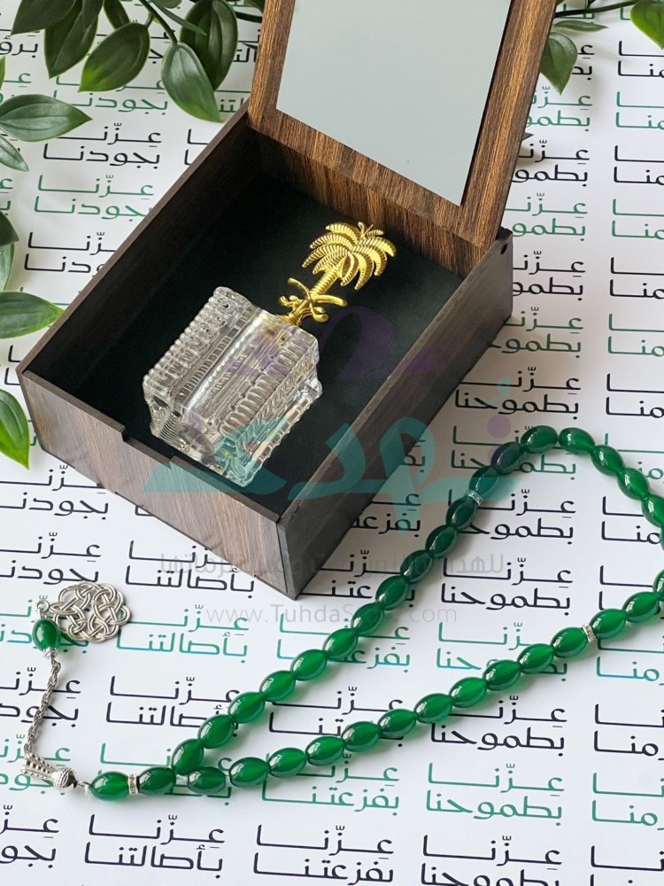هدية تولة و سبحة ملكي