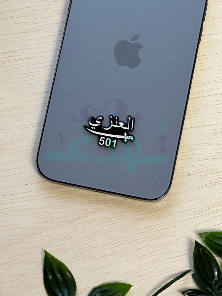 ملصق معدن العنزي1