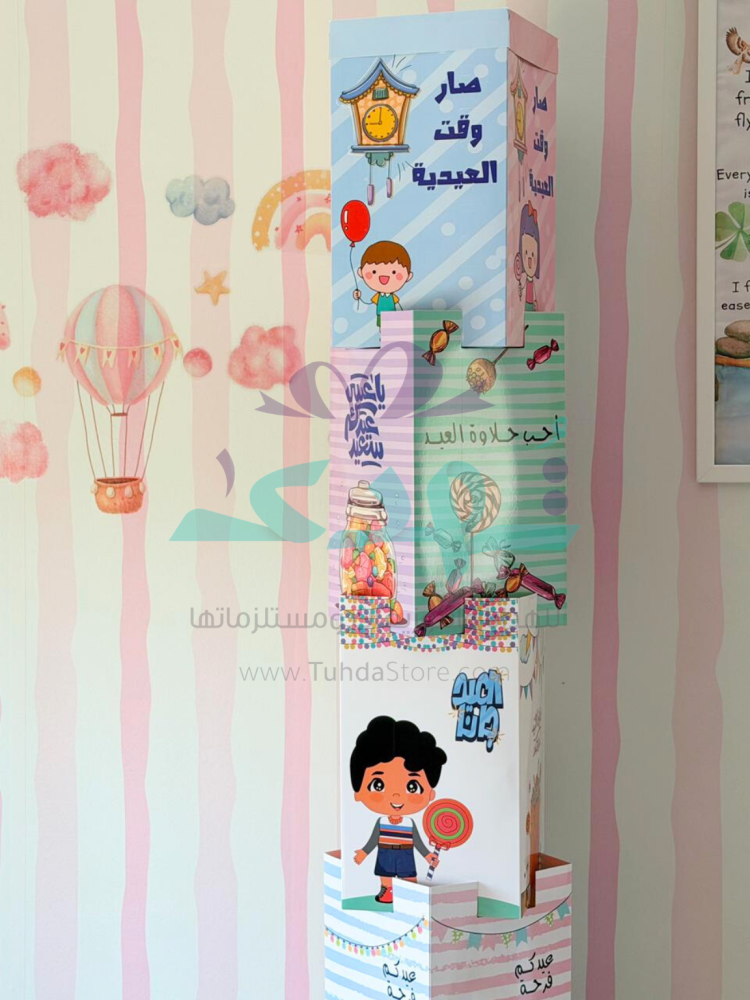 بوكس عرض زينة العيد