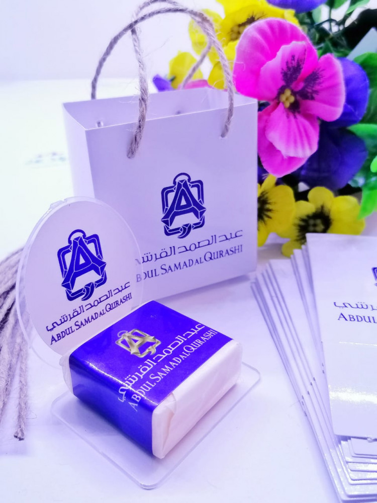 درزن اكياس عبد الصمد القرشي