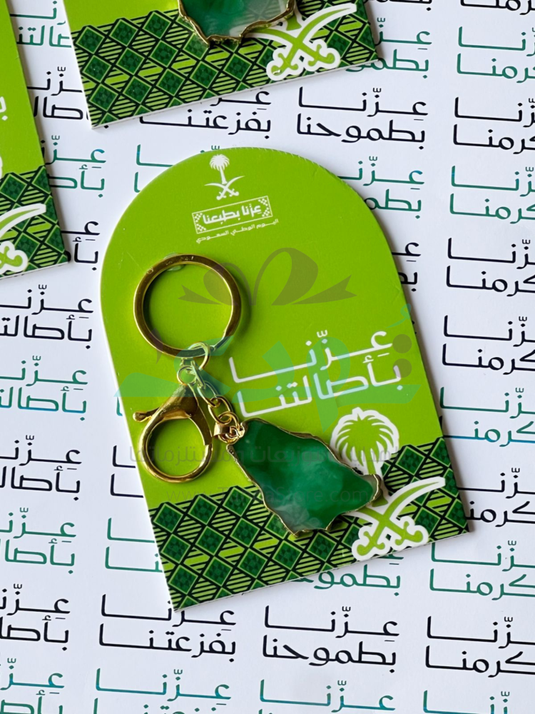 ميدالية عزنا بأصالتنا