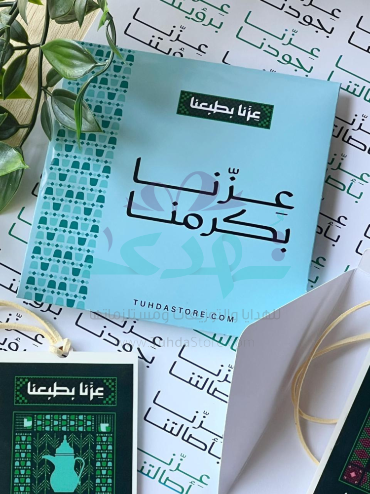تعليقة عزنا بطبعنا