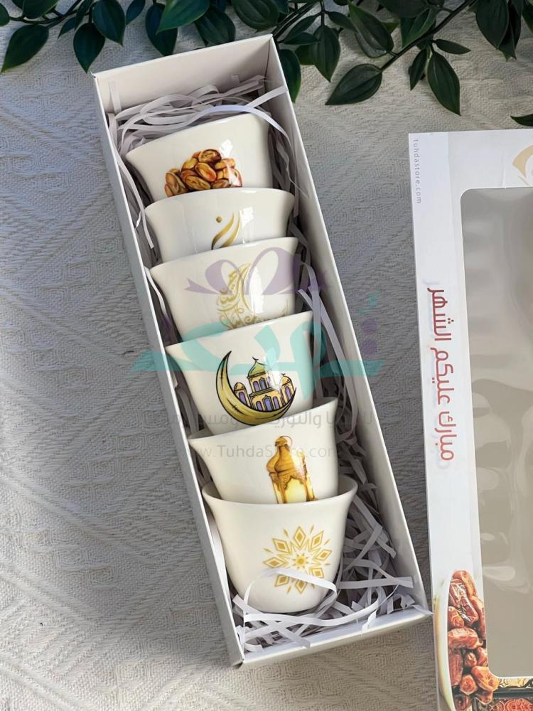 هدية فناجين أهلاً رمضان