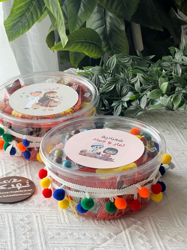 علب شعبانية بالاسم