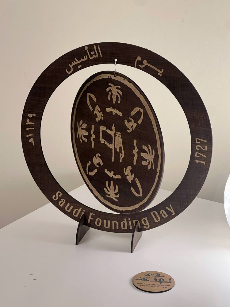 استاند خشبي شعار التأسيس