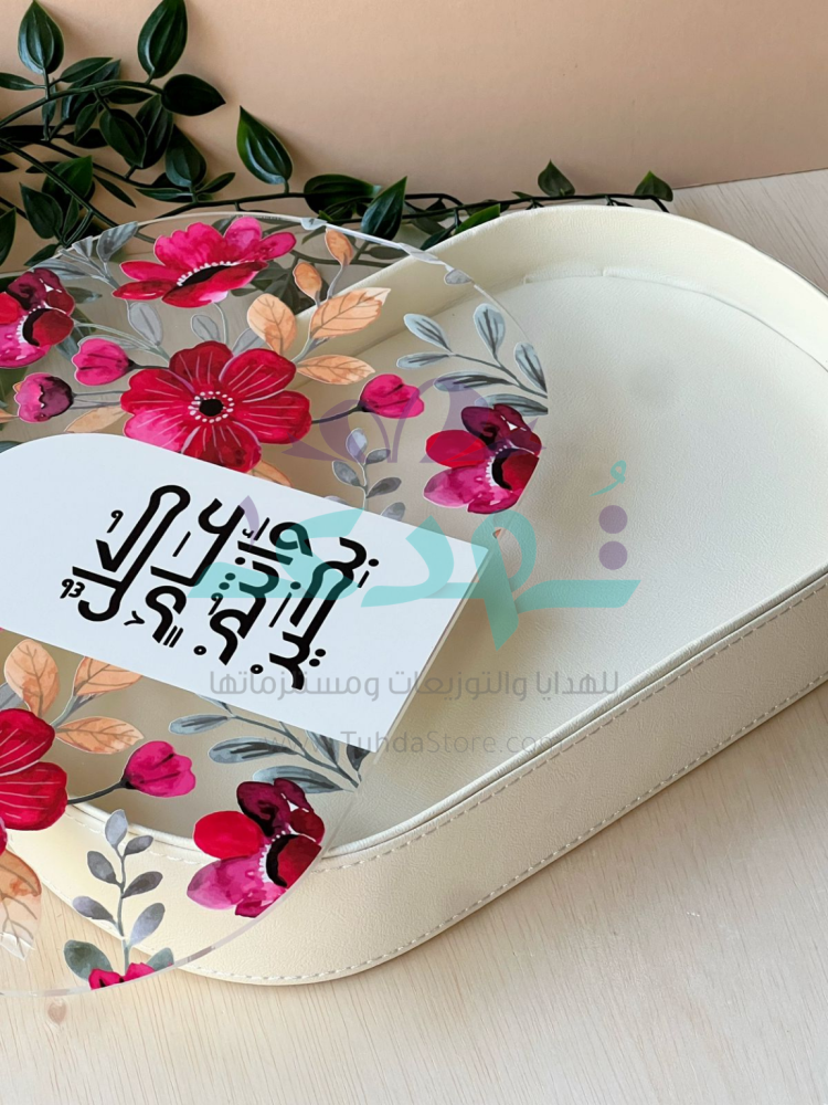 صينية العيد جلد بيضاوي سكري