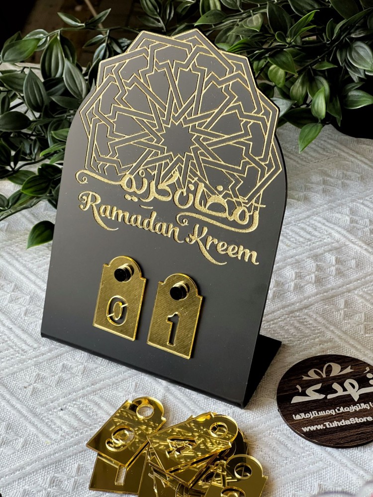 استاند تقويم رمضان
