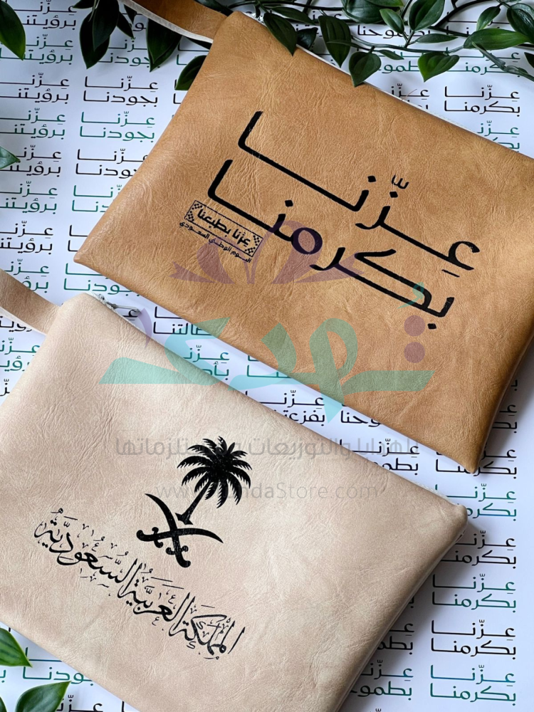 باوتش جلد عزنا بكرمنا