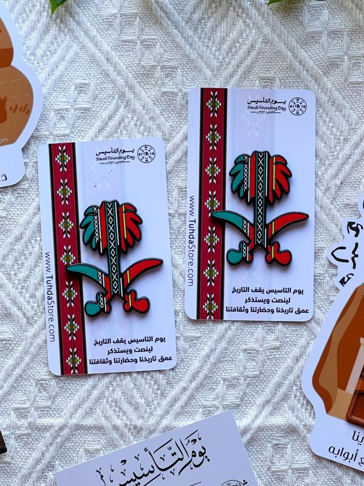 مغناطيس سيفين و نخلة سدو