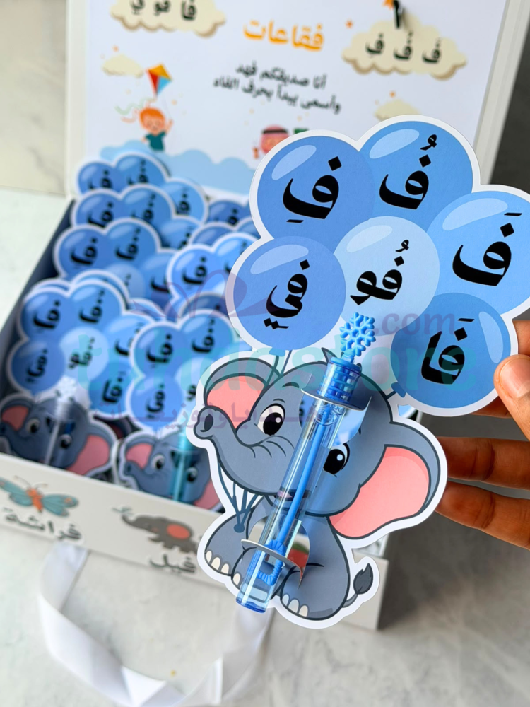 توزيعات تفعيل حرف ف فقاعات