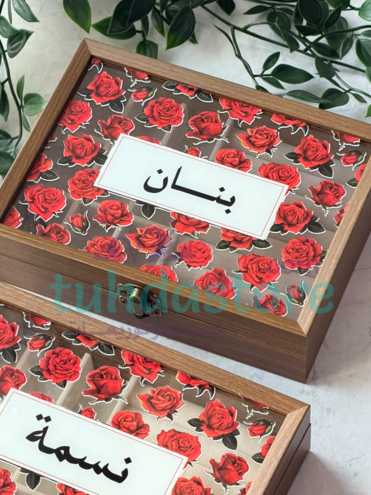هدية منظم اكسسوار خشبي