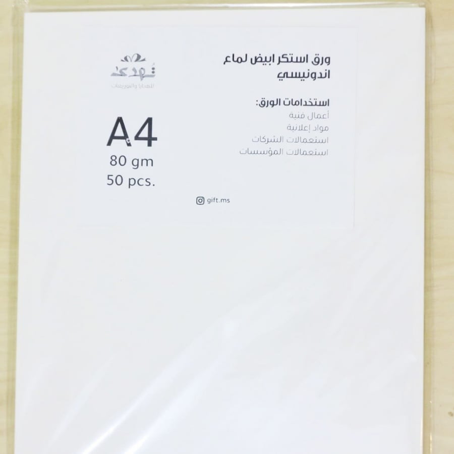 درزن استكر ابيض لماع تايلندي A4