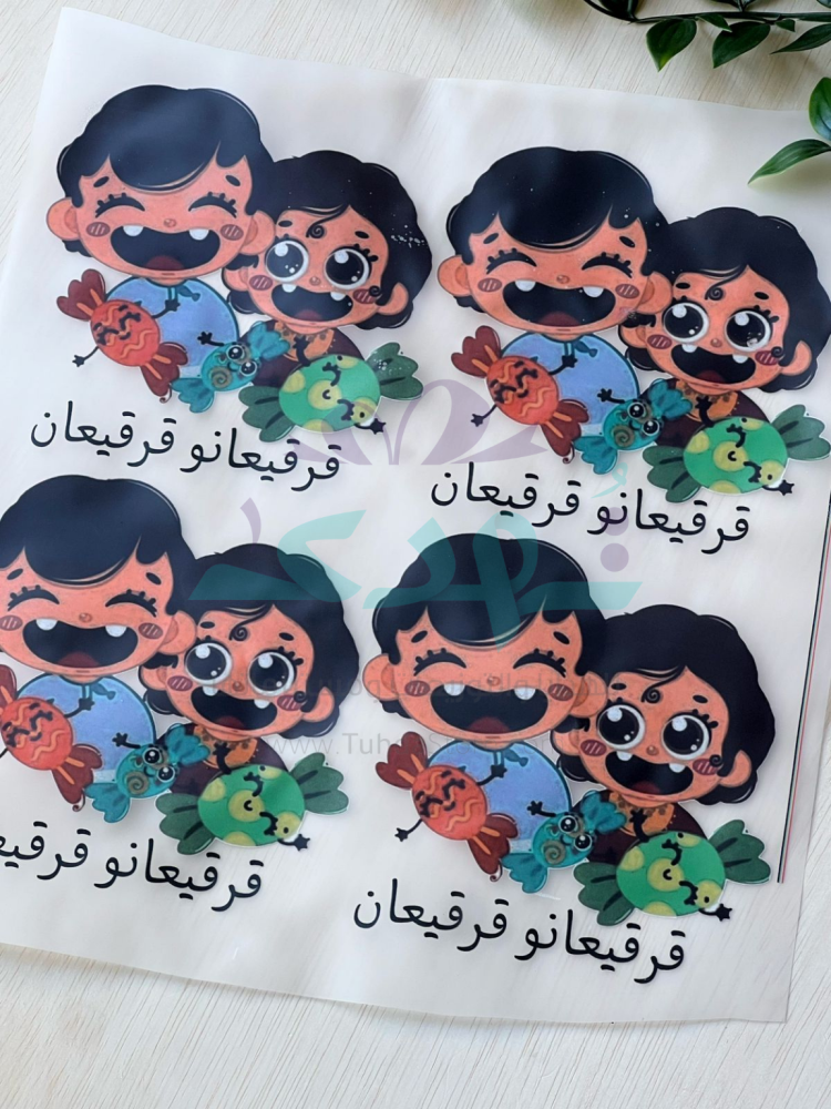 طباعة DTF حراري قرقيعانو قرقيعان