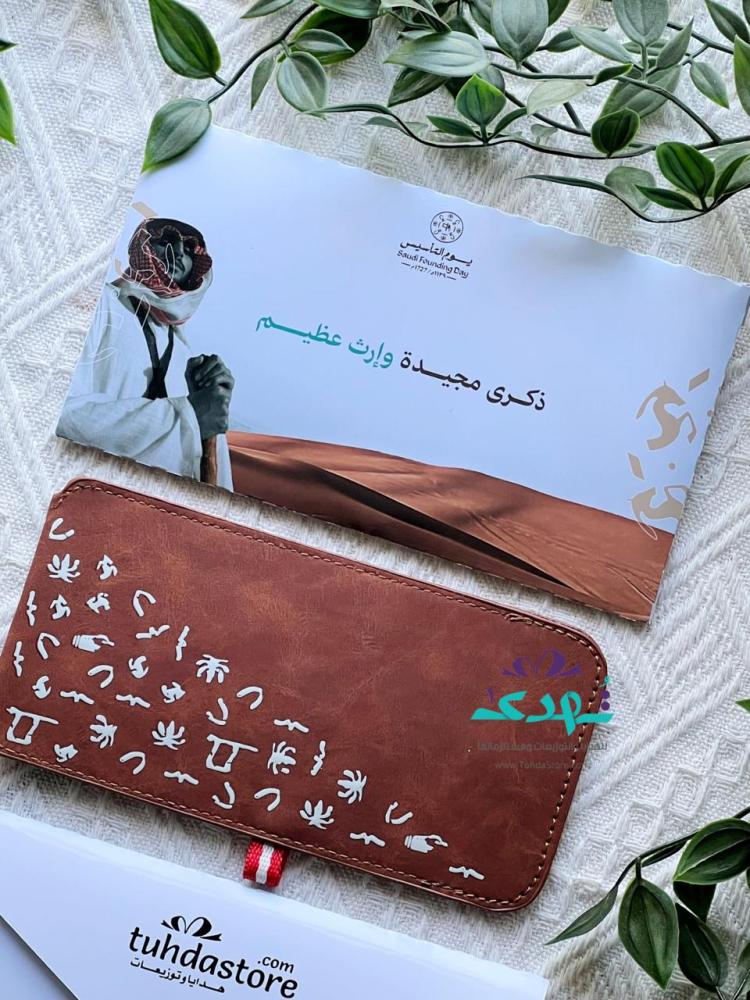 هدية محفظة نظارة جلد فخمة