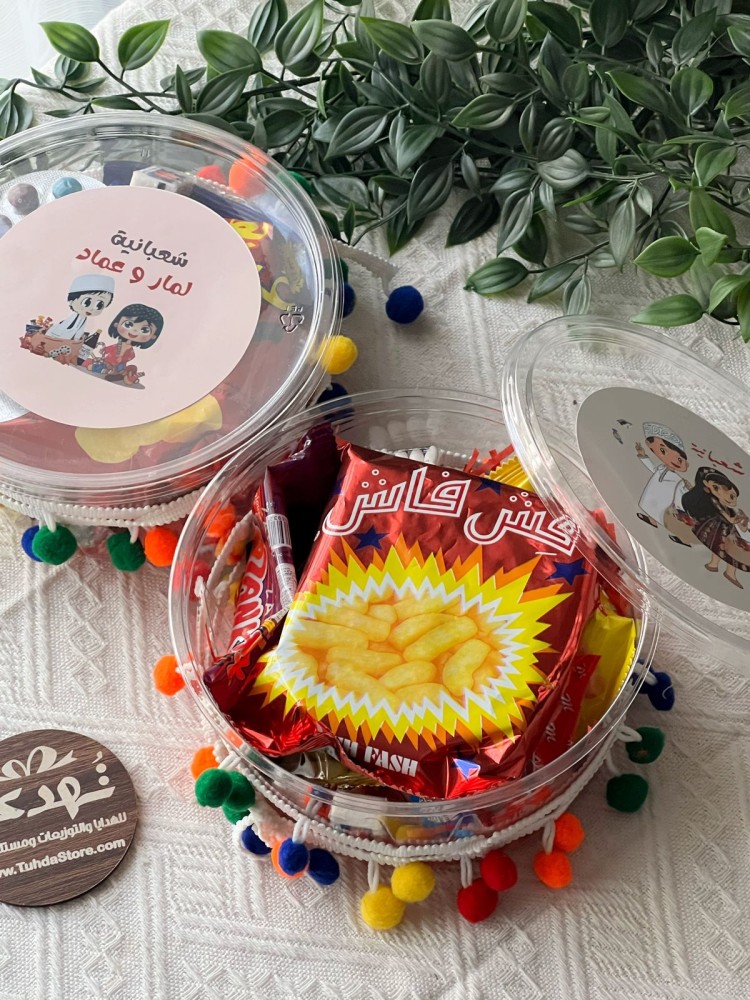 علب شعبانية بالاسم