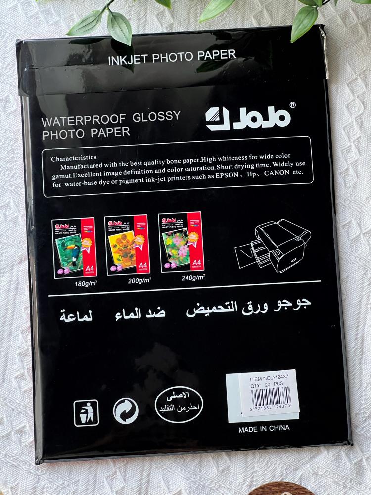 ورق جوجو لامع 240 جرام