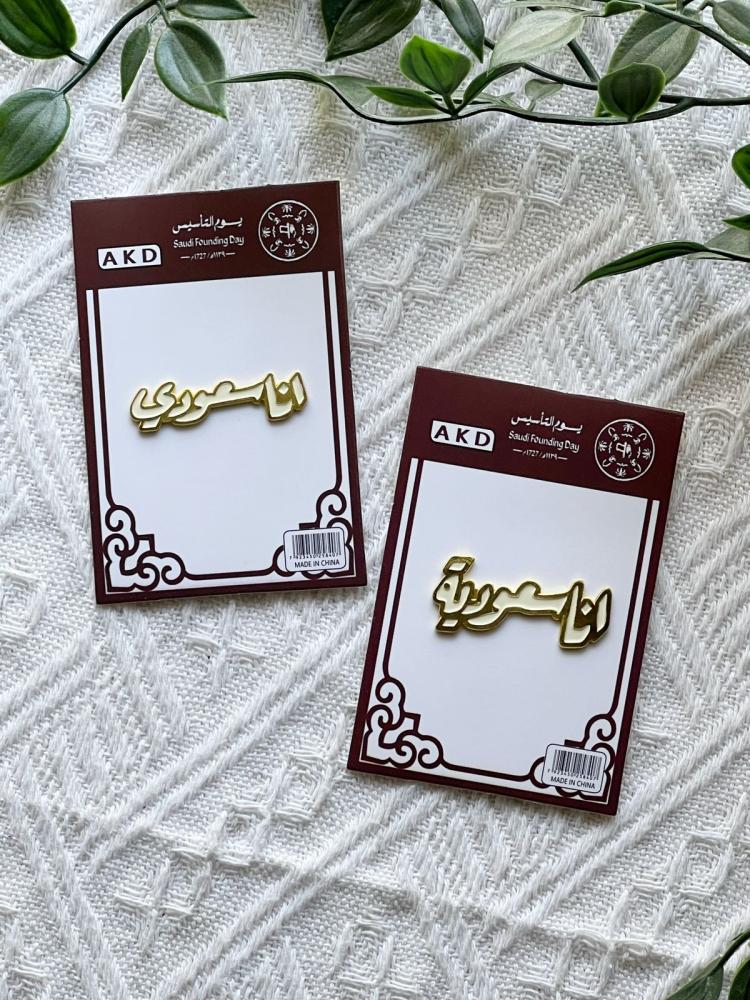 بروش بيج معدن