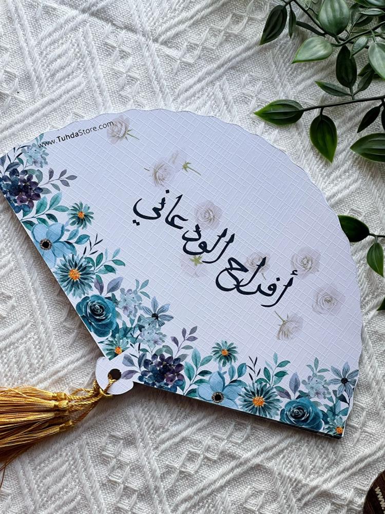 توزيعات مهفة ورقية للمناسبات