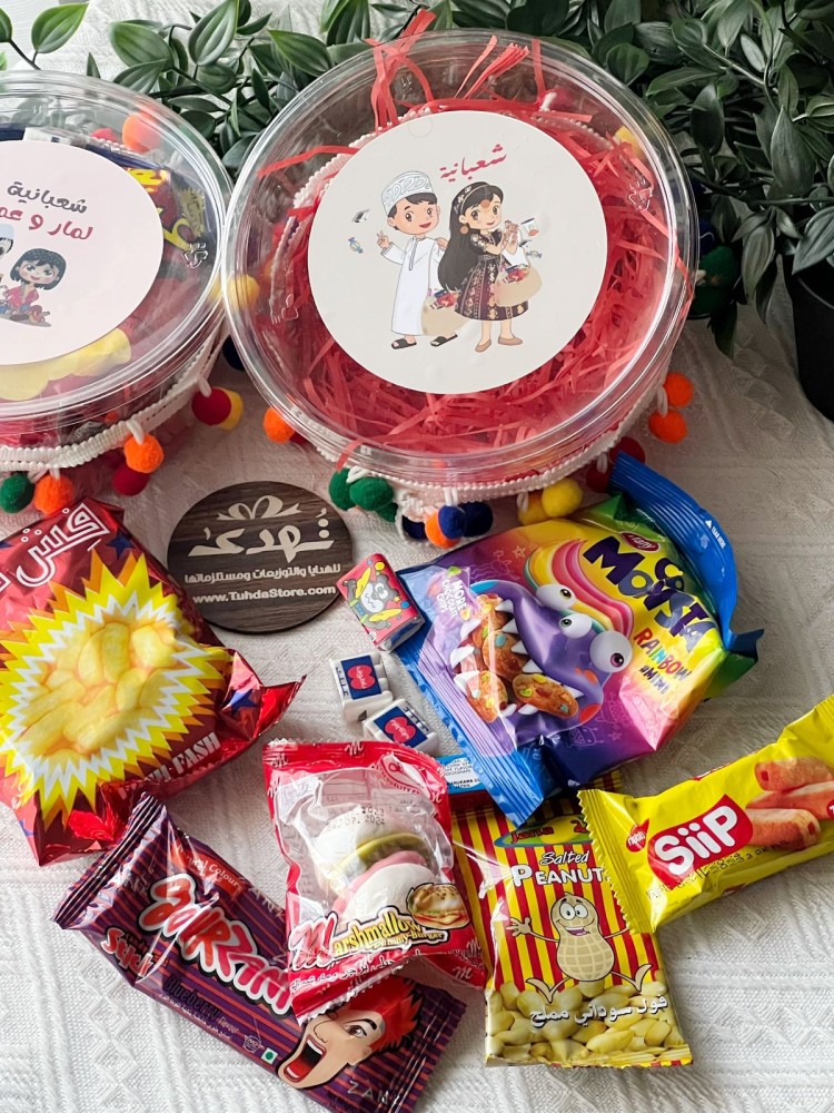 علب شعبانية بالاسم